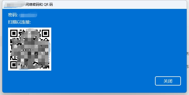 Wifi share through QRCode